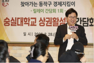 동작구, 자치구 최대 규모 `무이자 특별보증 융자 사업` … 소상공인 매출 회복 견인