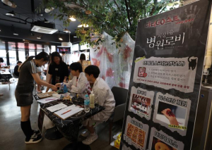 노원구, 청소년 주도적 참여로 전국 청소년운영위원회 우수사례로 인정받아...