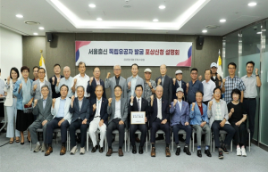 서울시, 독립유공자 230명 발굴…국가보훈부에 포상신청