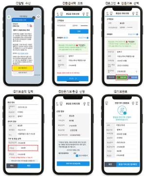 서울시, 세금 환급금 `잔돈기부`로 나눔을 실천해 주세요