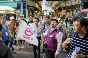 동대문구 `마켓몰청량`, 글로벌 넘버원 전통시장 만든다