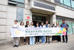 동작구의회, 제342회 임시회 기간중 상임위원회별 현장의정