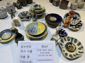 동대문구 발달장애인, 전국 장애인 도예 공모전 특선 수상