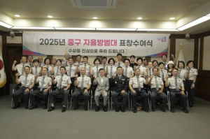 서울 중구, 자율방범대 순찰 AI와 함께 한다