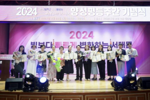 서대문구, 2025년 양성평등주간 기념식 및 다양한 행사 개최