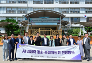 서울시의회 AI 특위 왕정순 부위원장, 서울 AI 허브와 신성초 신나는 AI 교실 현장 방문