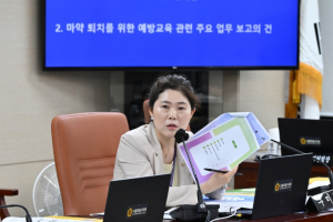 구미경 서울시의원, 마약퇴치를 위한 예방교육 특별위원회 간담회 참석