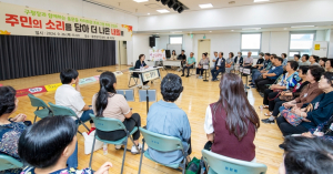 ‘함께 뛰는 반장, 함께 만드는 용산’ 용산구, 9월 2일부터‘동 현장소통’개최