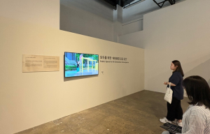 세대를 잇는 공공공간, 디자인으로 완성하다. 서초구, 광주디자인비엔날레서 세대융합 공간 선보여