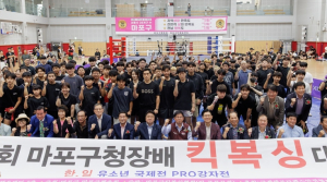 강한 몸, 강한 정신! 마포구청장배에서 확인한 킥복싱의 매력