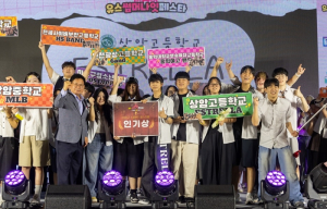 열정 넘치는 무대, 마포 청소년들의 반짝이는 여름밤