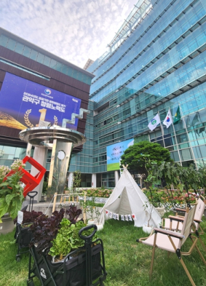 관악구, 지난해 살림 규모는? 2024년도 재정공시 공개…1조 3494억원