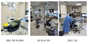 서울시, `장애 동행 치과` 41개소 운영…장애인 구강 건강권 보장