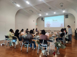 강남구, `힐링 살롱` 원데이 특강 운영…차와 꽃으로 감각 회복