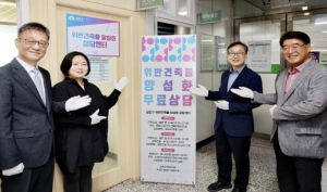 금천구, 위반건축물 합법화 돕는다... `위반건축물 양성화 상담센터` 운영