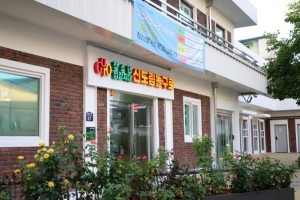 구로구, 청소년입장지대 `신도림놀구로` 개소식 개최