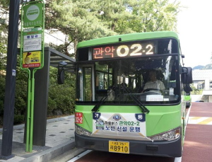관악구, 마을버스 `관악02-2` 노선 신설…서울대입구역 주변 혼잡도 줄인다