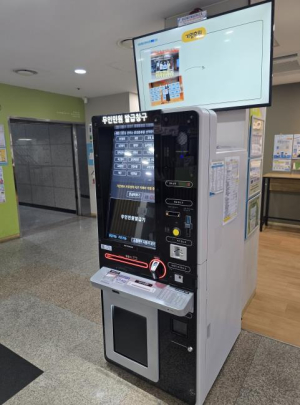 ˝장애인도 편리하게 이용하세요!˝…영등포구, 무인민원발급기 업그레이드 설치