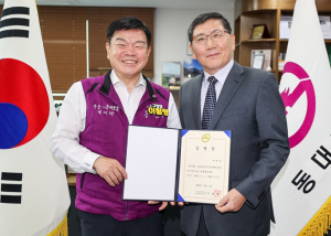 동대문구시설관리공단 박희수 신임 이사장 임명