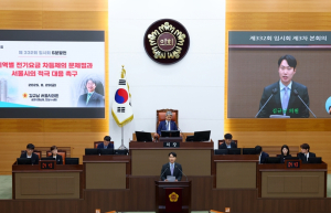 김규남 시의원, “지역별 전기요금 차등제는 서울시민 역차별…즉각 철회해야”