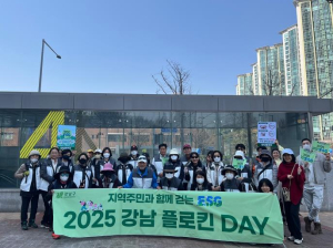 쓰레기 주우며 건강도 챙기는 특별한 산책...`강남, 플로킨` 시작!