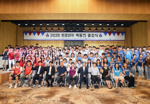 동대문구 서울시립대·경희대·한국외대, ‘2025 트로이카 역동전’ 개막