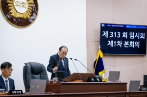 성북구의회, 제313회 임시회 개회