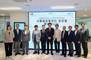 서울시의회 도시계획균형위원회, 서울글로벌센터 현장점검 ˝글로벌 도시 서울 구현을 위한 정책 현장 시찰˝