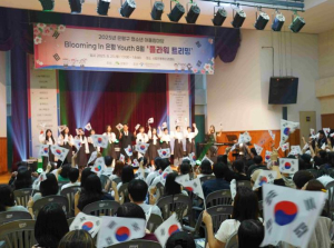 은평구, 청소년 어울림마당 `플라워 트리밍` 성료