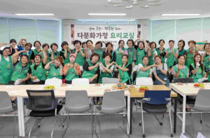 은평구 새마을부녀회, `다문화가정 한식 요리교실` 성료