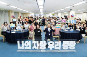 중랑구, 폭염 속 이웃 지킨 중랑옹달샘 샘지기에 감사장… 자원봉사자 예우도 강화