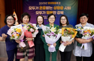 이순희 강북구청장, 양성평등주간 기념식 및 부대행사 참석