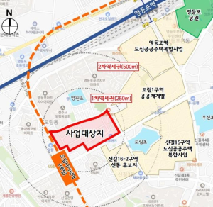 침수 피해 컸던 영등포구 도림동 133-1 일대 신통기획으로 재개발 시동 걸렸다