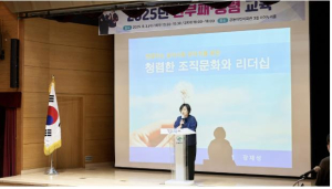 ˝부패 ZERO를 향해˝ 강동구, 직원 대상 반부패·청렴 교육 실시