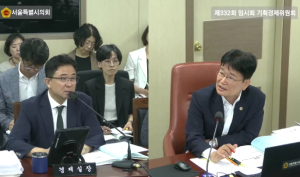 서울시의회 김용일 의원, 서울시의 적극적인 경제 정책 추진 당부