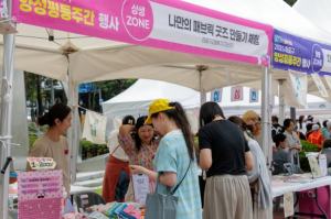 모두가 함께하는 평등 UP, 행복 마포… 양성평등주간 기념행사 성료