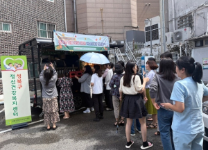 성북구정신건강복지센터, 보건소 직원 대상 ‘마음 챙김데이’ 성료