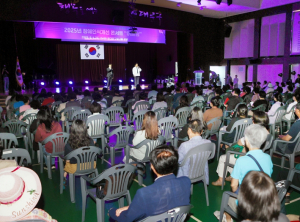 동대문구, 장애 인식개선 콘서트 개최