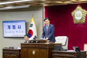 서울특별시 강서구의회, 제313회 임시회 개회