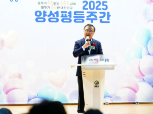 ˝성평등 가치 함께 나눠요˝ 중랑구, 양성평등주간 기념행사로 구민과 소통