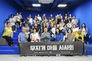 중랑구, 현장으로 찾아가는 맞춤형 미디어 프로그램 운영