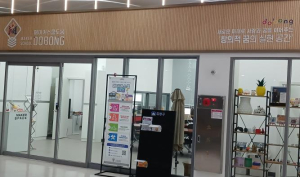 도봉구, `메이커스쿨 도봉` 이전 ‘1년 반만’ 참여자 1만 명 돌파