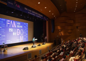 용산구, 구민과 함께하는 청렴 콘서트 `팬덤 오브 용산` 개최