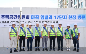 서울시의회 주택공간위원회, “공공주택 건설현장 및 근로자 안전관리 점검 실시”