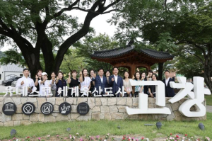 박강수 마포구청장, 자매도시 고창군 방문...상호 발전과 교류 강화 강조