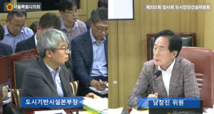 서울특별시의회 남창진 의원, 도시기반시설본부 공사현장 안내간판 점검하고 호우 시 감전사고 예방 주문