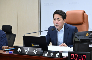 서울특별시의회 임만균 환경수자원위원장, 인명사고 더 이상 없어야… 소관 기관의 철저한 안전사고 예방 노력 주문!
