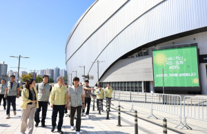 구로구, ‘조용필 콘서트’ 앞두고 고척스카이돔 현장점검