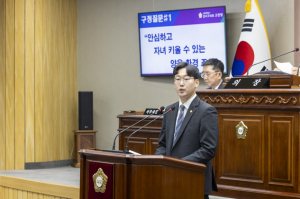 고찬양 강서구의원, “출산·양육하기 좋은 동네, 까치산역 주변 환경정비 제안”