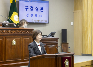 강서구의회 강선영 의원, “아이들과 어르신 위한 복지 대책 마련 촉구”